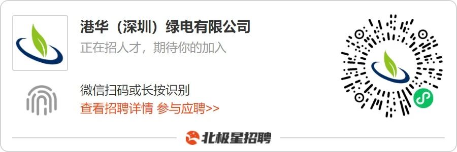 港华5.jpg