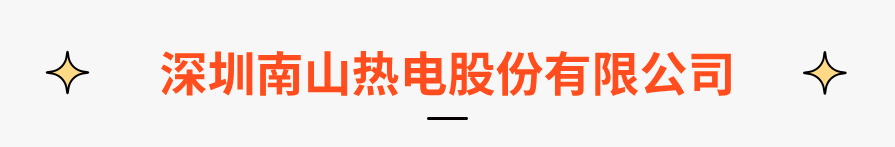 网站2.png